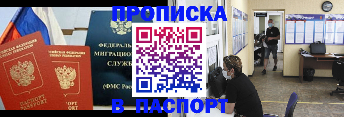 регистрация для дет. сада в Тихорецке