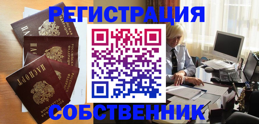 форма 3 в Тихорецке