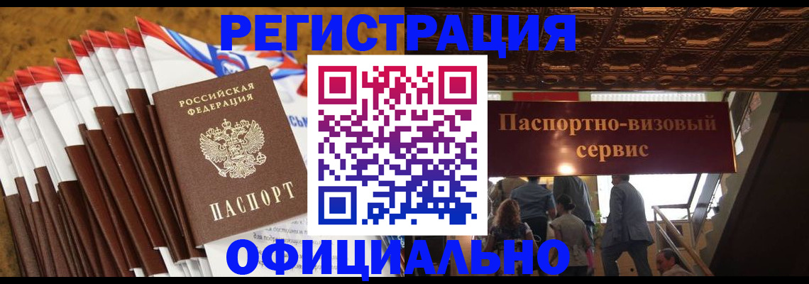 пропишу в квартире в Тихорецке